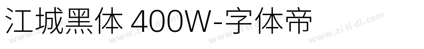 江城黑体 400W字体转换